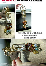 汽车挂件高度多少合适