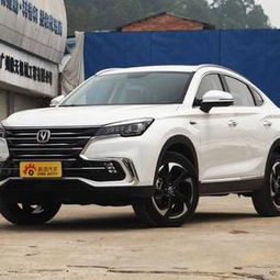 长安汽车最新价格多少