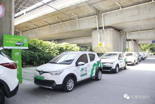 佛山共享汽车月租多少