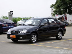 自由家汽车定金多少