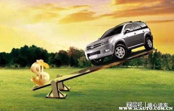 汽车抵押利润有多少