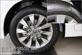 汽车本田轮胎价格多少 汽车本田轮胎价格多少