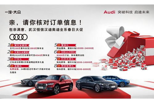 应援汽车多少钱