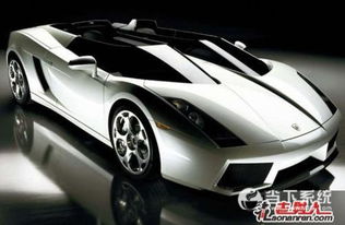 汽车最贵的多少万