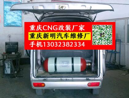 汽车还有多少燃气了 汽车还有多少燃气了