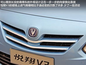 长安汽车多少码省油