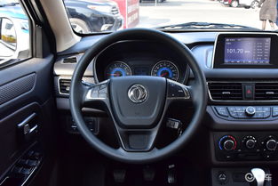 风光汽车首付多少成