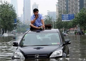 汽车进水全额赔付多少