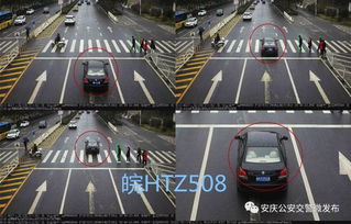 安庆汽车超载罚款多少