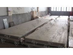 汽车高温钢板价格多少