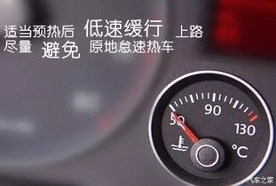 汽车码数多少省油省钱 汽车码数多少省油省钱
