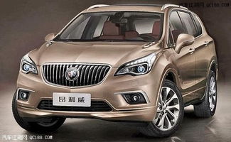 别克汽车报价多少