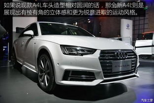 奥迪汽车落地价多少