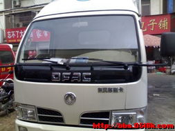 东风有多少辆汽车