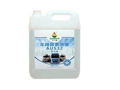 喀什汽车尿素价格多少