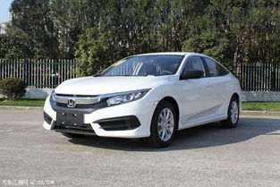 思域汽车多少马力