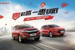 力帆汽车多少吨