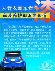 汽车美容分多少类 汽车美容分多少类