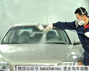 汽车喷漆次数是多少