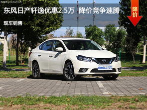 朔州汽车多少钱