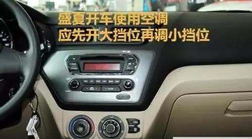 汽车空调最小多少