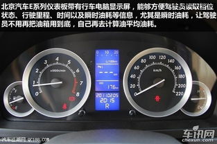 京六汽车油耗多少 京六汽车油耗多少