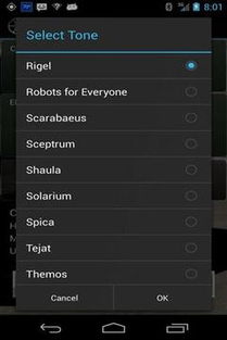 汽车超速报警多少合适
