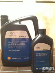 汽车的机油多少升