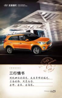 中山汽车有多少辆