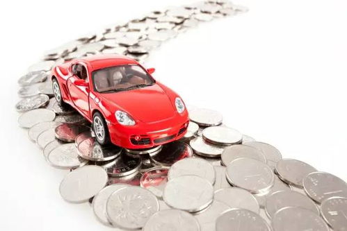 汽车注资多少钱