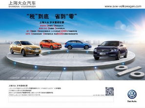 成都汽车税多少点