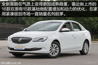 英朗汽车耗油多少