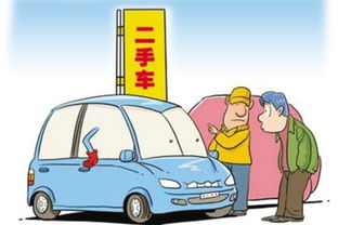 小汽车残值多少