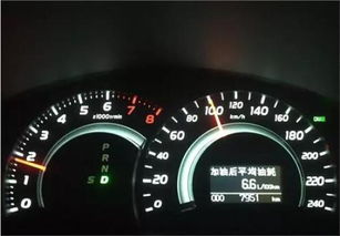 汽车高速转速多少省油