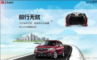 多少迈汽车最省油