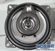 汽车全频喇叭多少合适