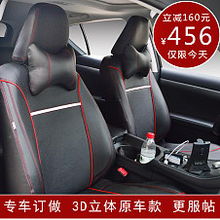 汽车仿皮多少钱