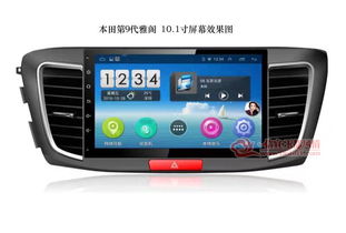 汽车导航安卓多少