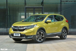 本田汽车要多少元