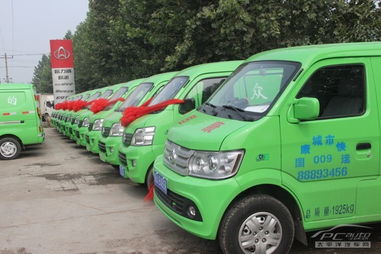 天和汽车价格多少