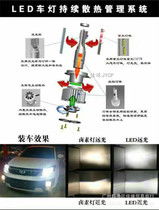 汽车近光用多少色温