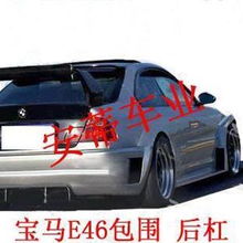 汽车最大多少杠