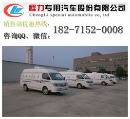 冷冻汽车多少钱