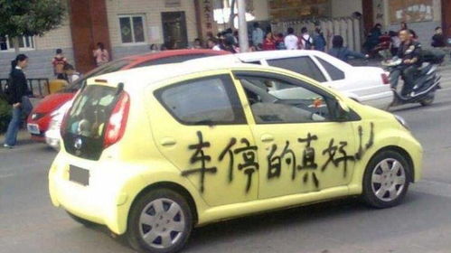 汽车收车电话是多少