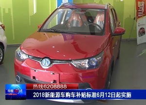 私家汽车有多少2018