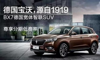 现代汽车金融利息多少