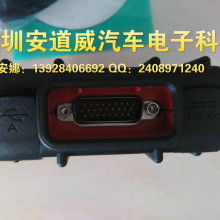 汽车倒车仪价格多少