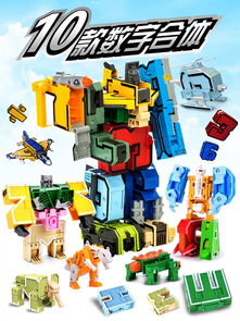 玩具汽车字多少笔画