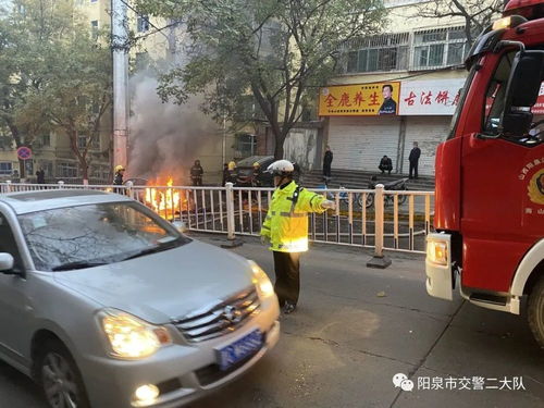 阳泉有多少辆汽车