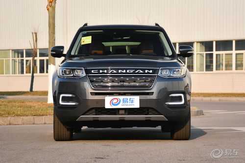 长安汽车今日底价多少